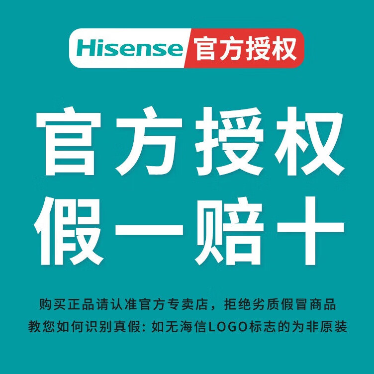 Hisense原装海信VIDAA电视机遥控器CRF3V73蓝牙语音遥控板通用CRF3V73(0010)(1122) 43V1H-R
