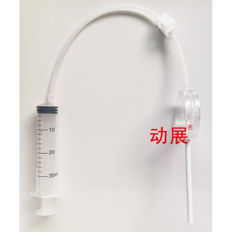 初高中物理实验动展93 自制教具初中水透镜抽注水凸透镜凹透镜无极