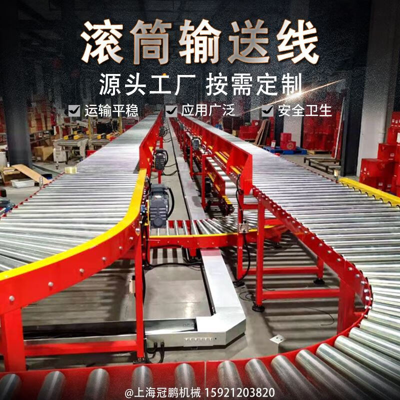 新能源输送线 大型滚筒式传送带 整厂动力电池模组组装滚筒输送机