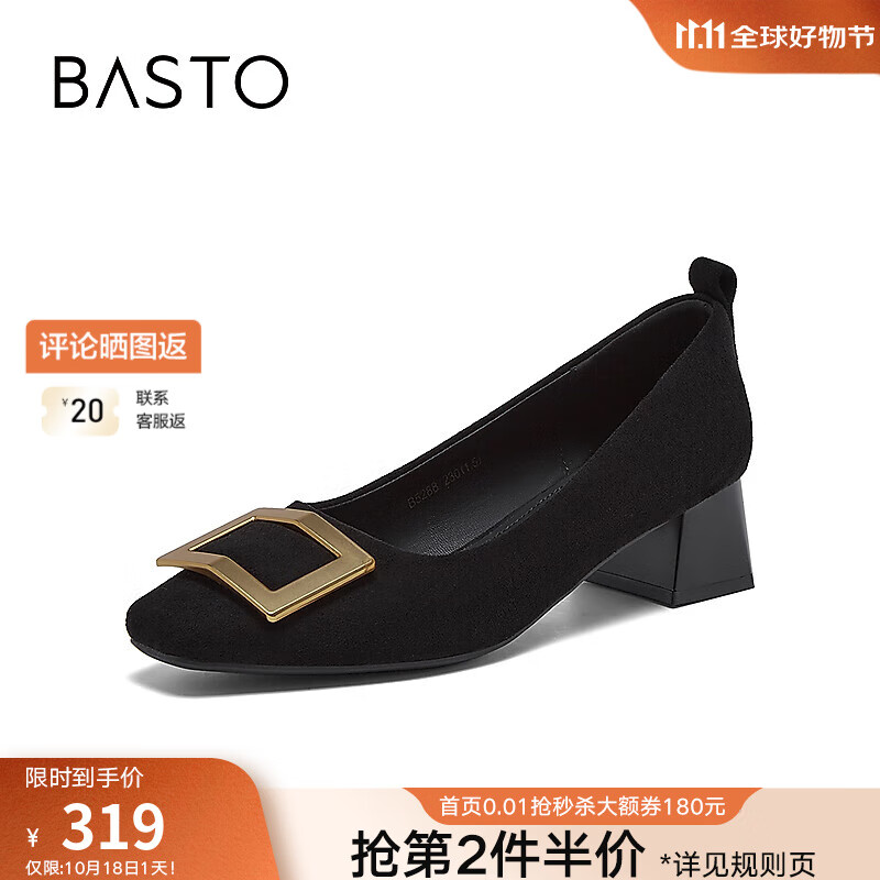 百思图2025秋新款方扣绒面粗跟一脚蹬方头女红色浅口单鞋B5288AQ6 黑色 38