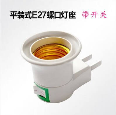 嗣音e27转e14大小螺口灯头座可弯加延长螺丝旋万向灯座转换头 e27带