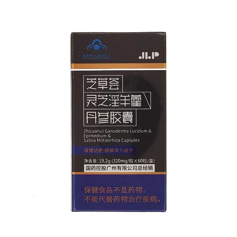 灵芝淫羊藿丹参胶囊友贝芝草荟灵芝淫羊藿胶囊番茄红素维生素e软胶囊