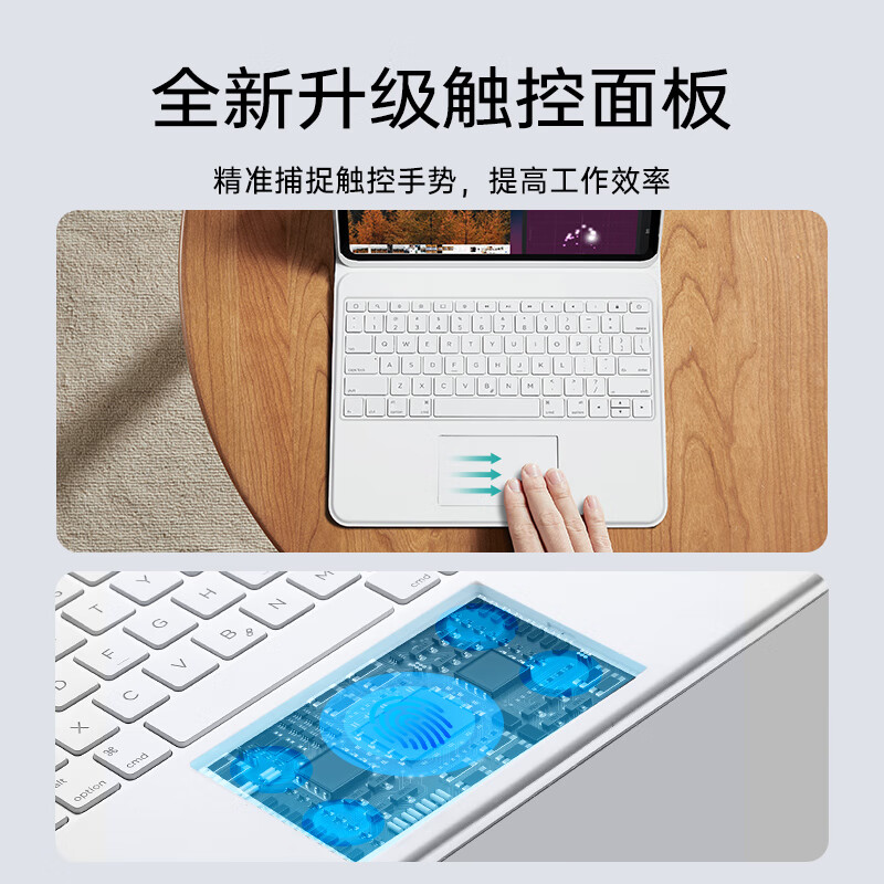 亿色苹果iPad键盘蓝牙妙控一体键盘iPadPro12.9英寸3/4/5/6代通用平板支架保护套 【12.9英寸】iPadPro3/4/5/6代通用