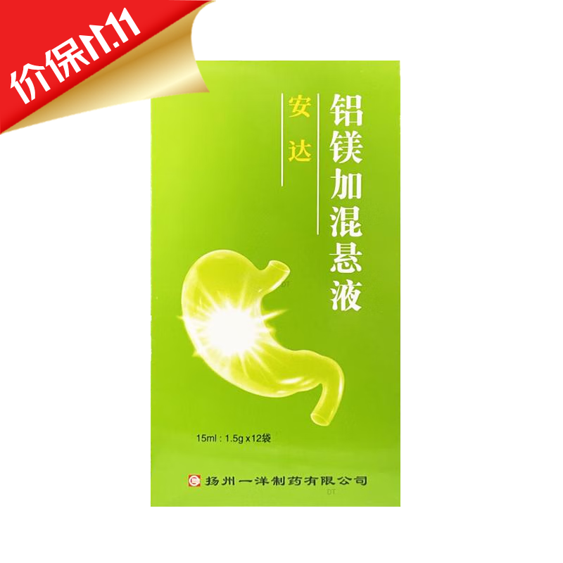 [安达] 铝镁加混悬液 15ml:1.5g*12袋/盒 1盒装