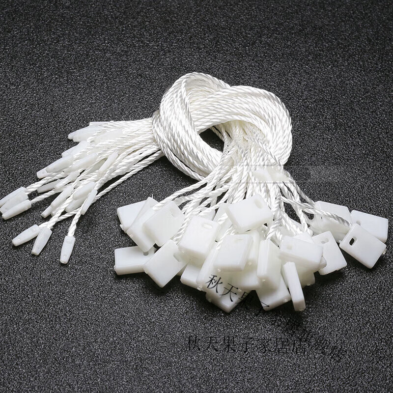 吊牌繩吊粒定做服裝吊繩掛繩線現(xiàn)貨衣服標(biāo)簽塑料帶手繩子定制 白普吊繩 足1根/包 0cm
