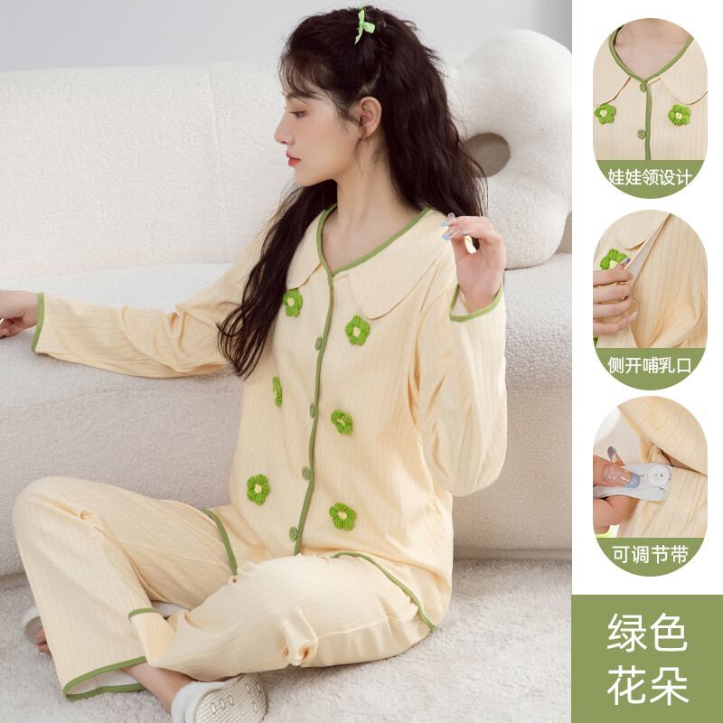 钱塘娘子月子服春秋纯棉产后浦乳期4月份春夏款孕妇哺乳睡衣产妇夏季薄款 绿色花朵【柔软舒适】精梳纯棉 L【建议体重110-130斤】