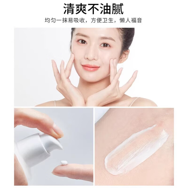 LIFUSHA维生素e乳保湿补水滋润面霜VE身体乳液维E擦脸乳液防干燥男女通用 维生素E乳100gx4瓶