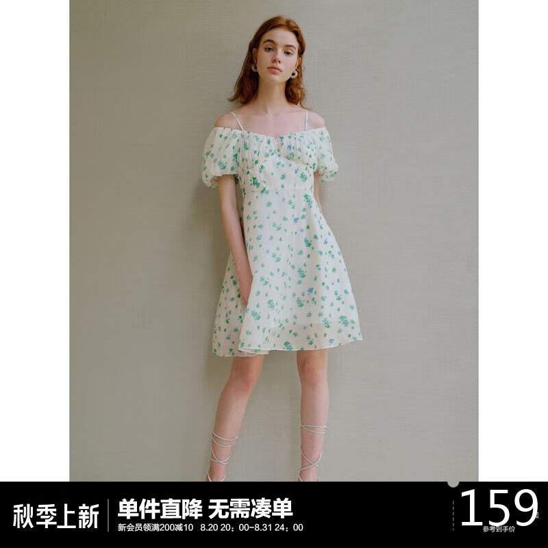 太平鸟女装秋季法式碎花连衣裙气质收腰短款肌理裙子女士 绿色纹样 M