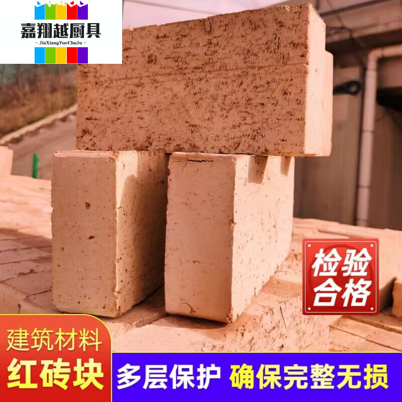 妙普乐红砖批发块建筑用实心砖头砌墙理疗婚嫁信佛转运砖垫压物品道具