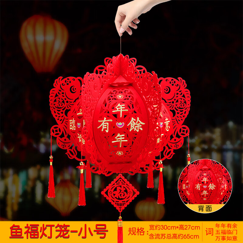 新年灯笼刺绣元宵喜庆福字挂饰传统春节饰大红diy手工灯 植绒福灯小号