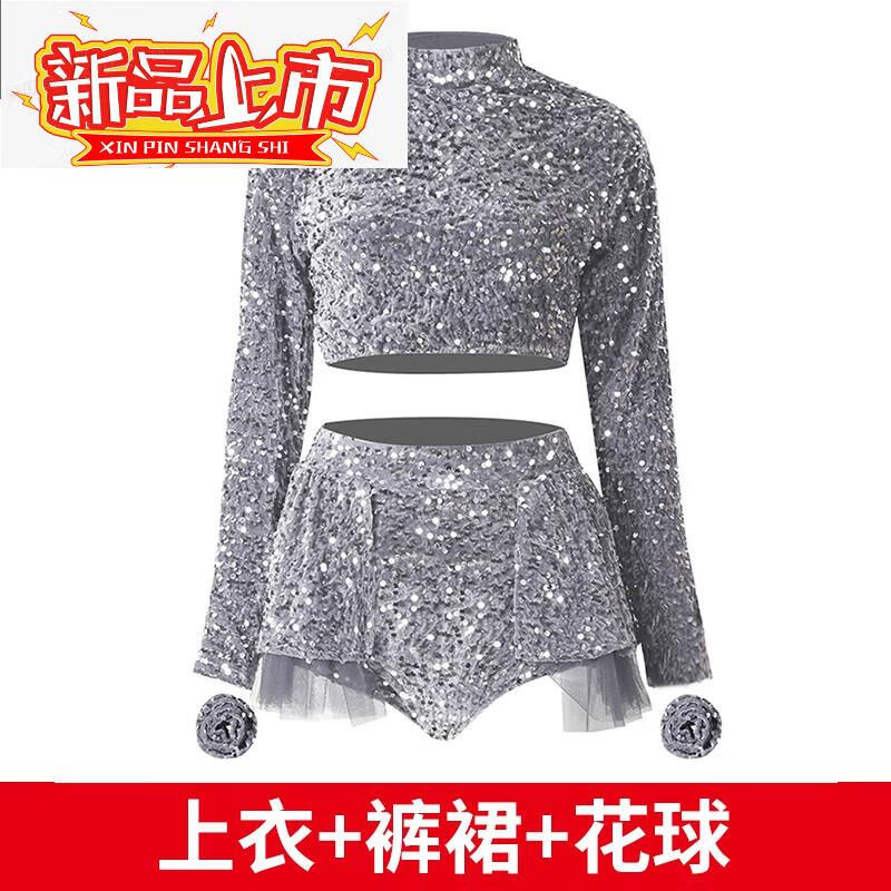 心菲痒韩国女团演出服jisoo金智秀flower舞蹈服爵士舞辣妹酒吧ds 8415