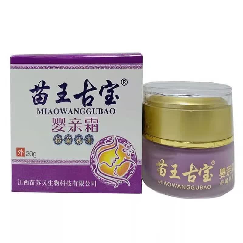 苗王古宝 婴亲霜乳膏 宝宝婴幼儿皮肤外用草本温和护理乳膏 20g 1盒装