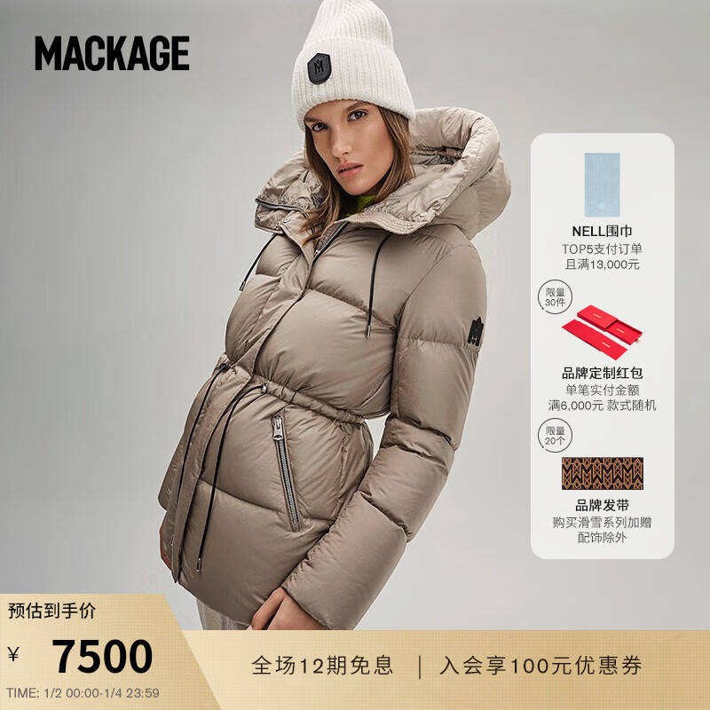 手机怎么看服饰价格曲线|服饰价格走势图