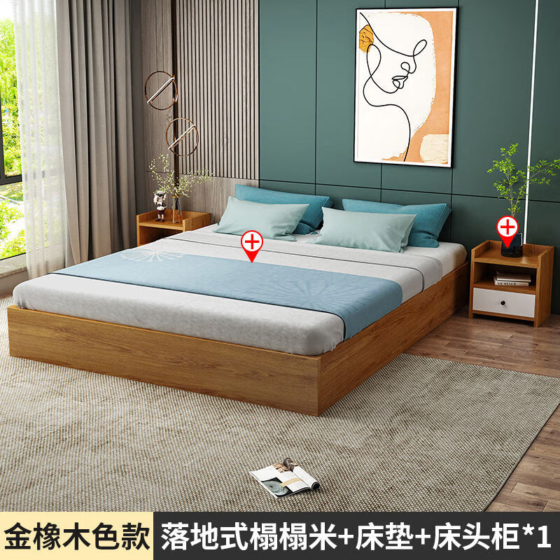邦將 榻榻米床架單雙人床1.5米現代簡(jiǎn)約落地矮床無(wú)床頭排骨架地臺床 金橡木單床+5公分床墊+1柜 1200mm*2000mm