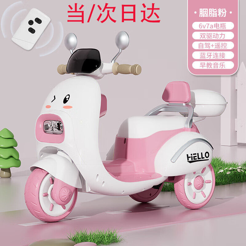 ȤӤͯ綯Ħг1-3Ůֳ˿ɼʻңس ֬+˫ƿ++ң266Ԫ
