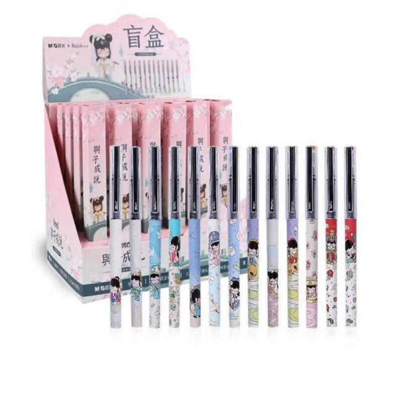 晨光(m&g)arp59404与子成说盲盒 0.