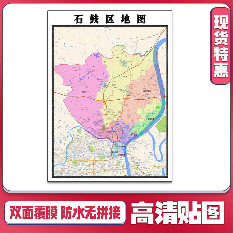 石鼓区地图1.1m交通行政区域颜色划分高清贴图湖南省衡阳市新款