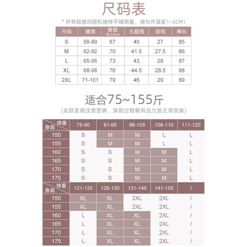 相伊恋人打底裤女外穿2026年秋冬季新款加绒瑜伽裤高腰收腹提臀鲨鱼裤 黑色【春秋无绒】适合15℃以上 S 【适合75-95斤】