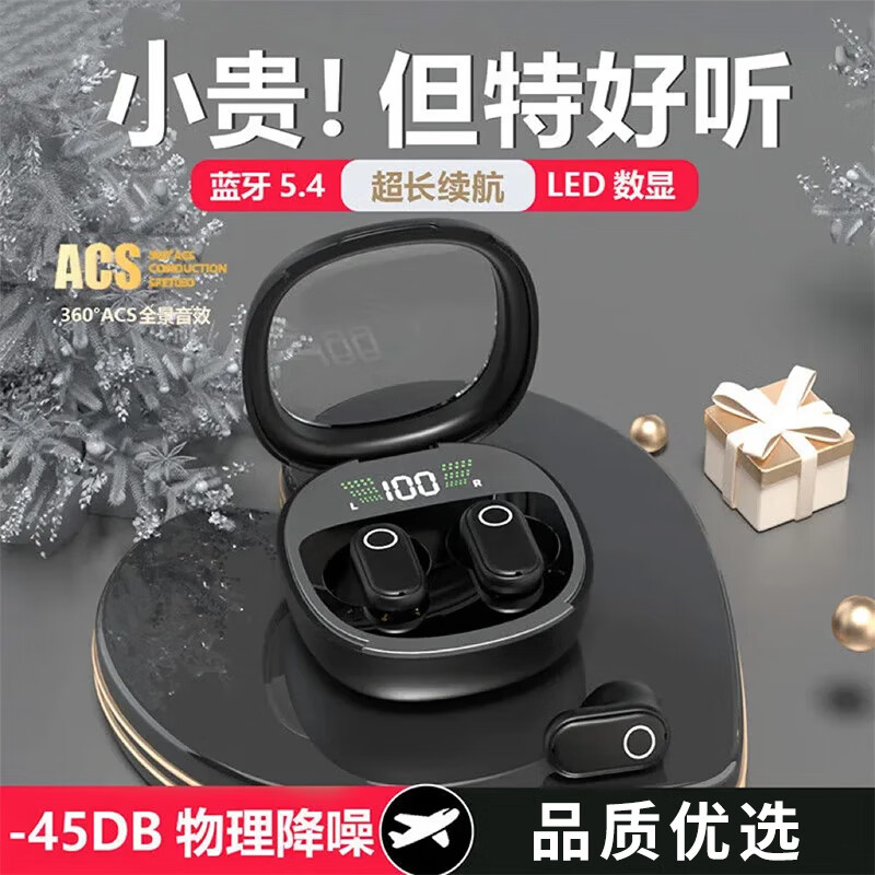 巨皇音新款M86双耳机新款挂耳式超长续航蓝牙耳机跑步商务开车运动适用苹果vivo安卓华为OPPO小米通用 黑色【创新短柄-佩戴无感】舒适佩戴 双耳机