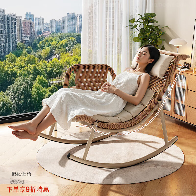 迈途森摇摇椅躺椅成人可睡觉单人复古藤编椅客厅阳台懒人沙发椅休闲家用 檀花摇椅【坐躺两用】