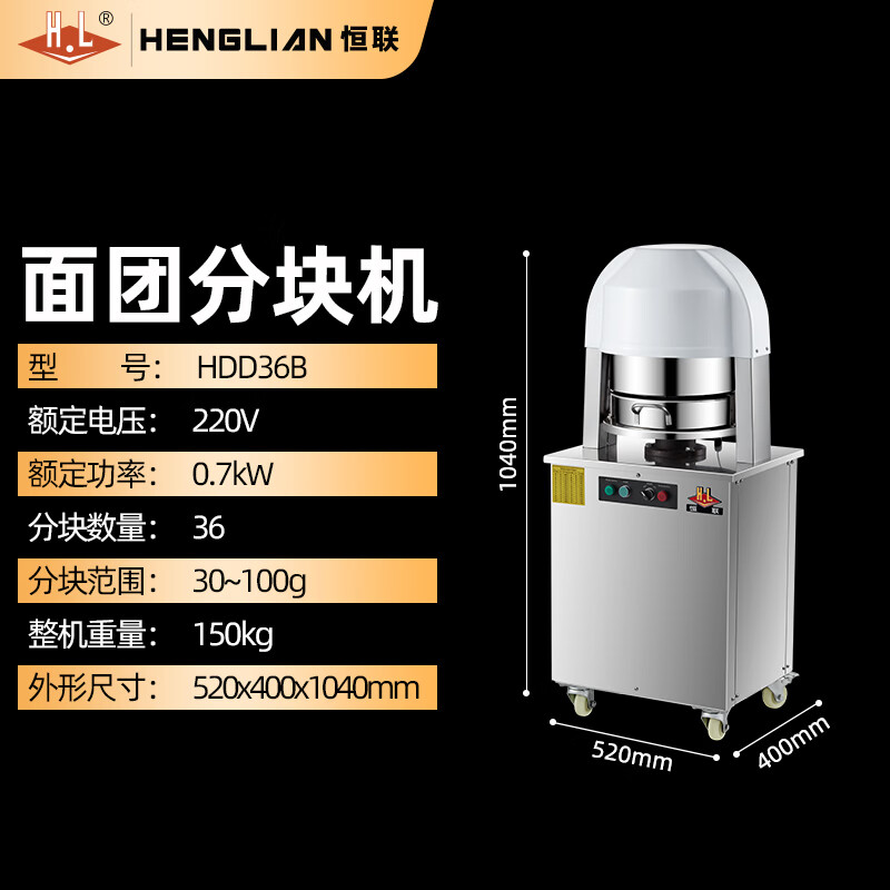 2025年分块机十大品牌排行榜揭晓：这10款高效精准，切割超稳-图片9