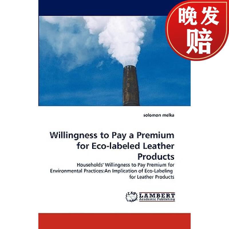 【4周达】willingness to pay a premium for eco-labeled leather