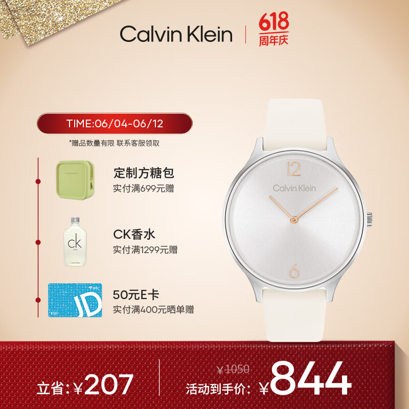 凯文克莱（Calvin Klein）CK手表永恒款皮带时尚石英女表生日礼物女25200010