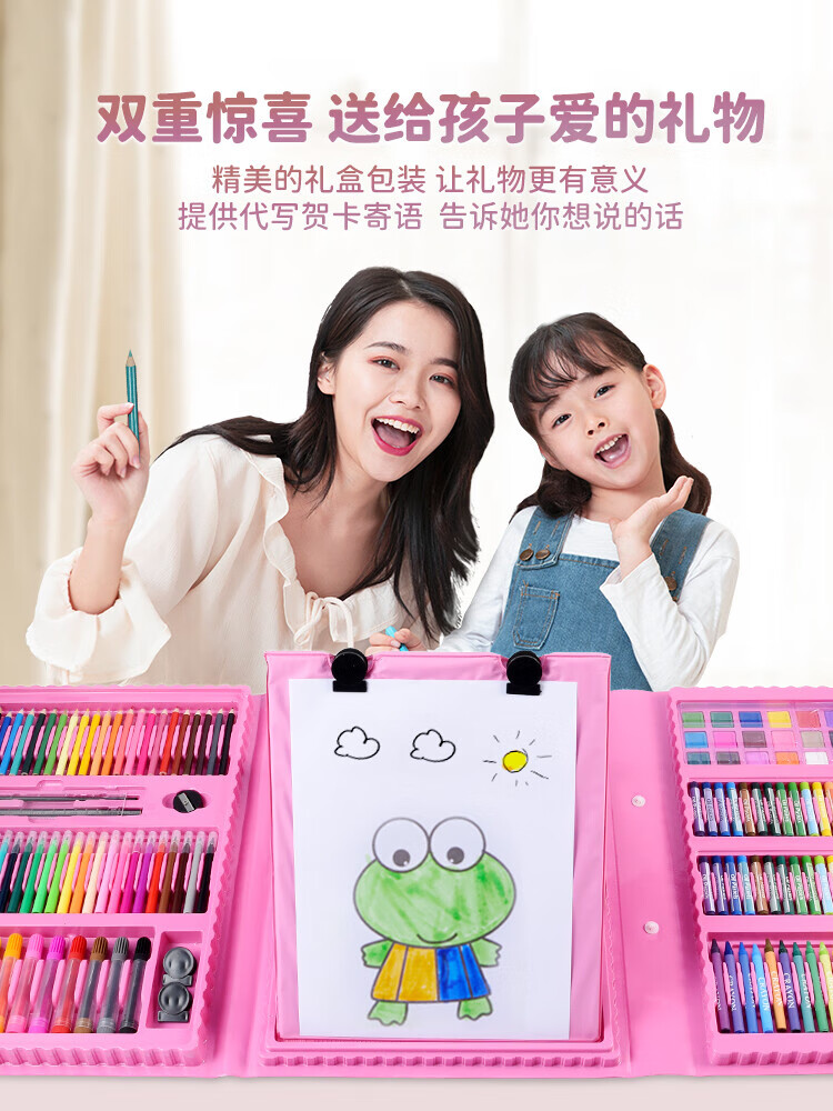 一年级美术工具包 套装儿童画画全套工具水彩笔小学生女孩术绘画笔生日礼物礼盒学习套装 【】228件套·带画架