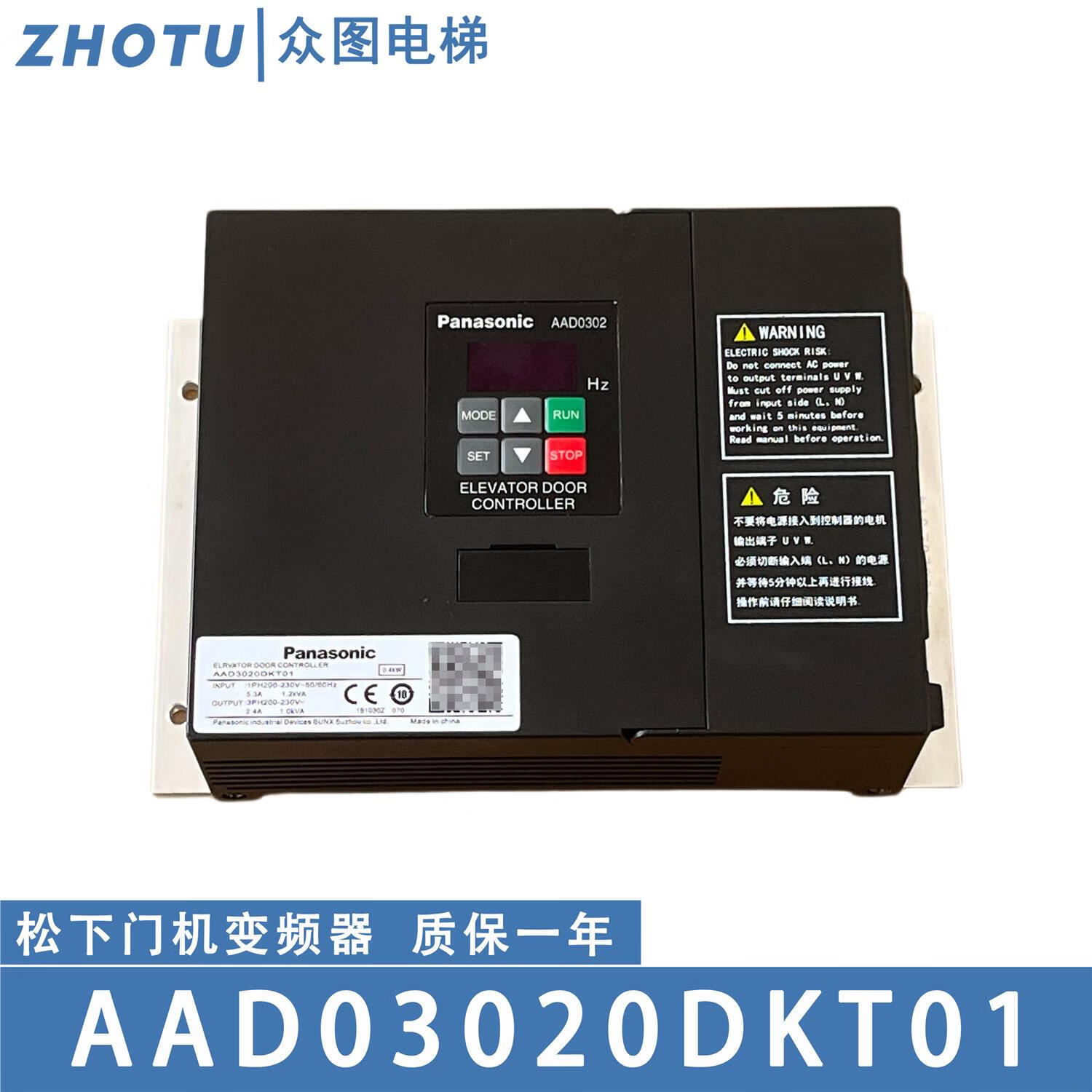 门机变频器 aad0302门机控制器 aad03020dkt01现货 松下原装全新