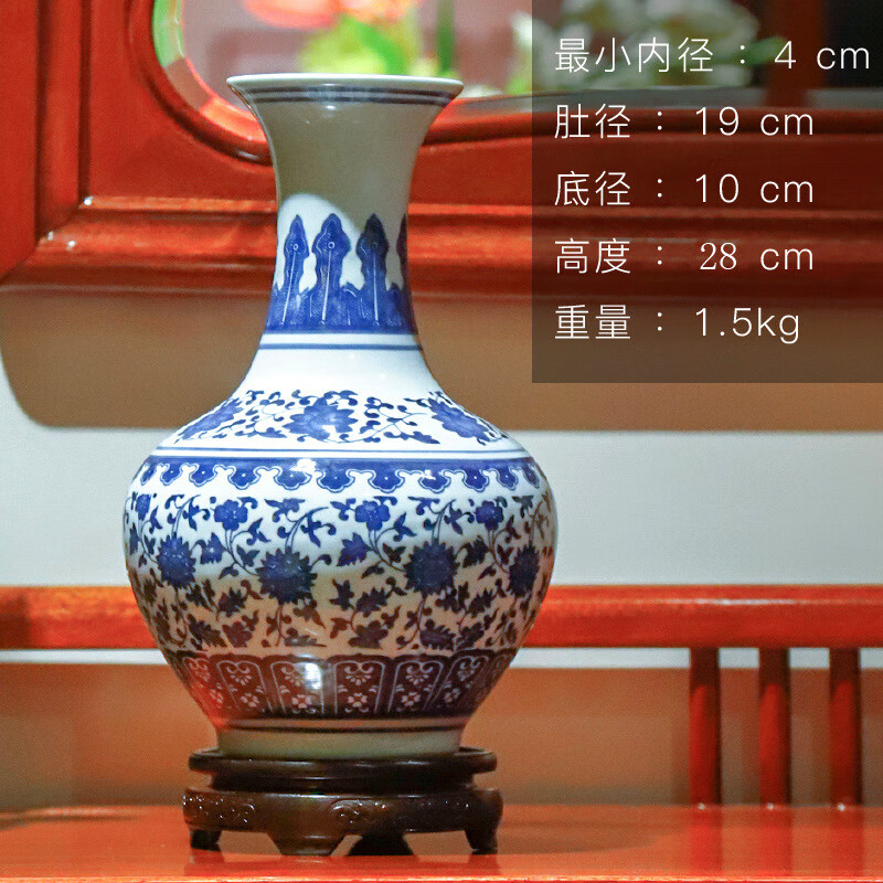 睿爸青花瓷莲花瓶家居仿古陶瓷器中式摆件 青花缠枝莲中号赏瓶