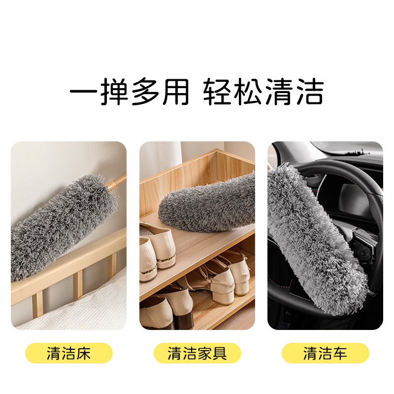 一本鱼鸡毛掸子除尘扫灰家用细纤维静电除尘不掉毛车用打扫神器清洁掸子 实木除尘掸【长款70CM】