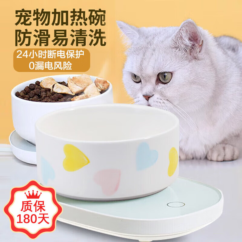 萌嘟星宠猫咪加热宠物陶瓷碗恒温饮水碗狗狗食盆冬季保温猫狗用品 350ml	
