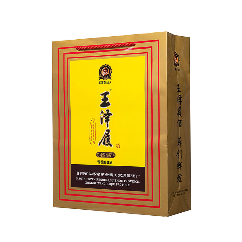王泽履白酒名酱 53度酱香型500毫升*6瓶 整箱高度贵州香醇粮食酒 53%vol 3000mL 6瓶