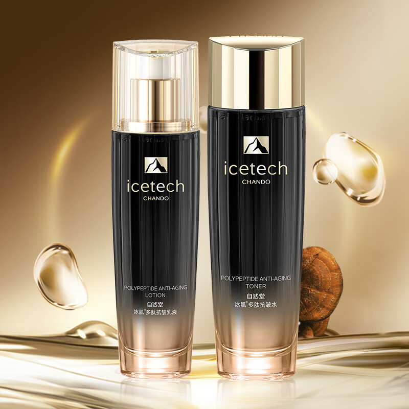 自然堂冰肌紧致抗皱水乳套装 提拉抗老淡纹滋润护肤品生日礼物送妈妈 非遗六件套礼盒（买1赠1）