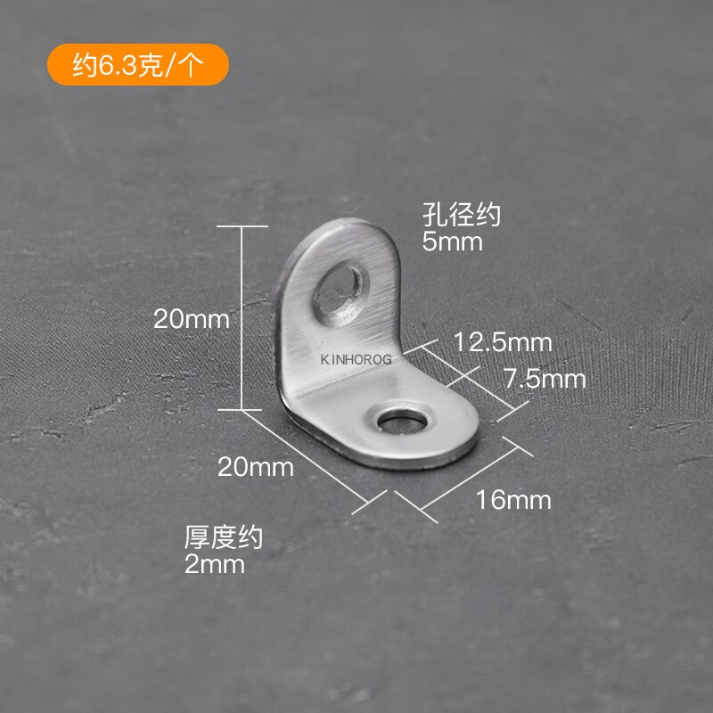 云舵桌腿固定连接件木椅子松动加固神器木凳子床板防晃动角码修复配件