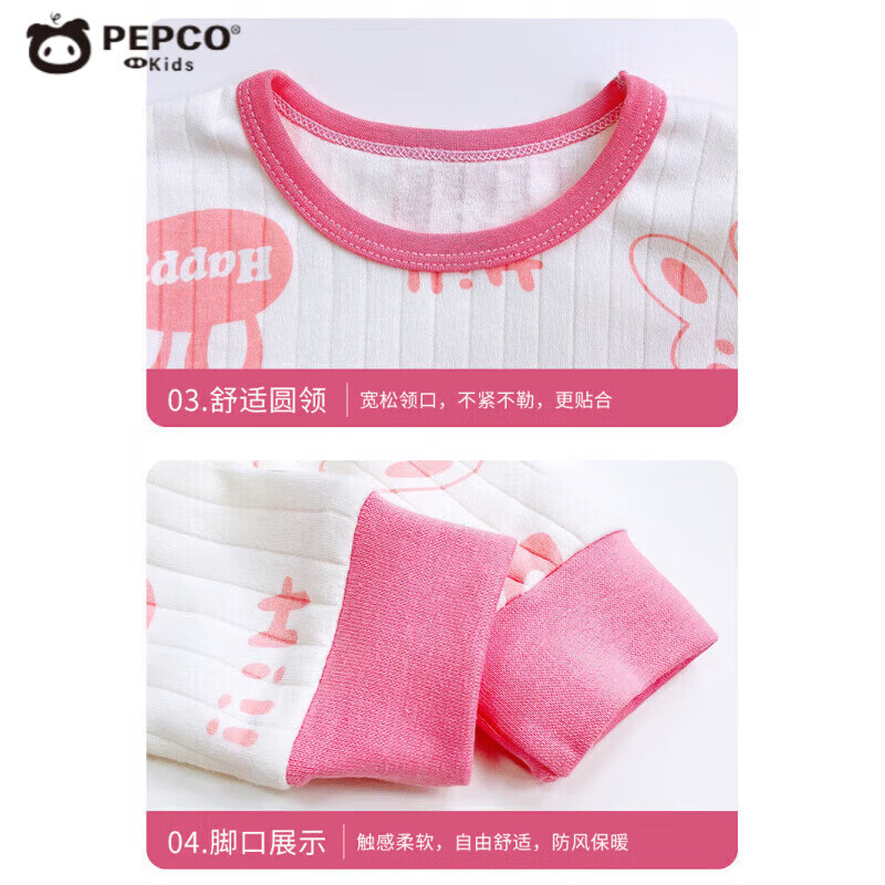 小猪班纳（PEPCO）儿童内衣套装秋冬纯棉秋衣秋裤男童女童A类宝宝保暖内衣童装 套装-米白底小狮子 150 (身高140-150)