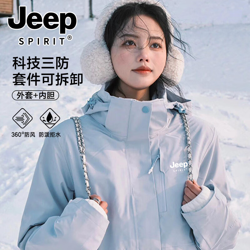 ڲJEEP SPIRIT¿ɫŮͬﶬСһ¼п˵ɽ 96¹ϡɲжŮ M(90-100)199Ԫ