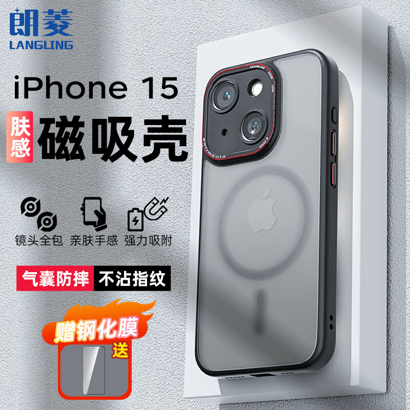 手机壳保护套历史价格软件|手机壳保护套价格历史