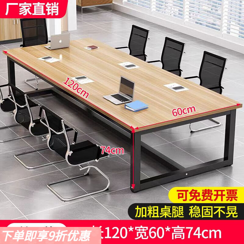 弘星隆会议桌工作台办公桌仓库打包台操作台电商打包工作台防静电工作台 加厚桌面 加粗桌腿 120*60*74cm【单层】