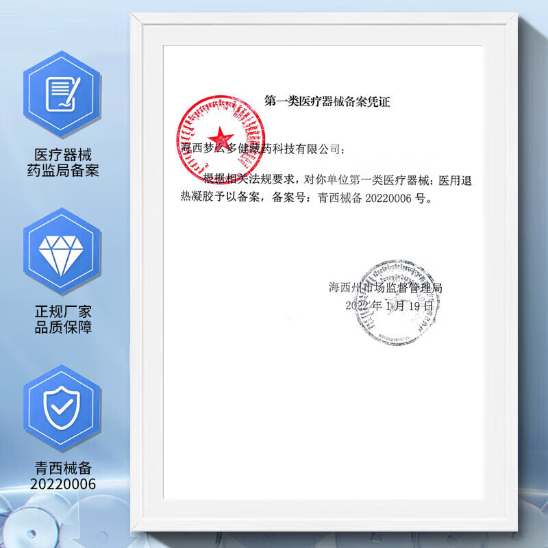 老年斑专用一夜消强力去除专用脸部手背祛斑霜专用强力去除沉淀祛 一盒