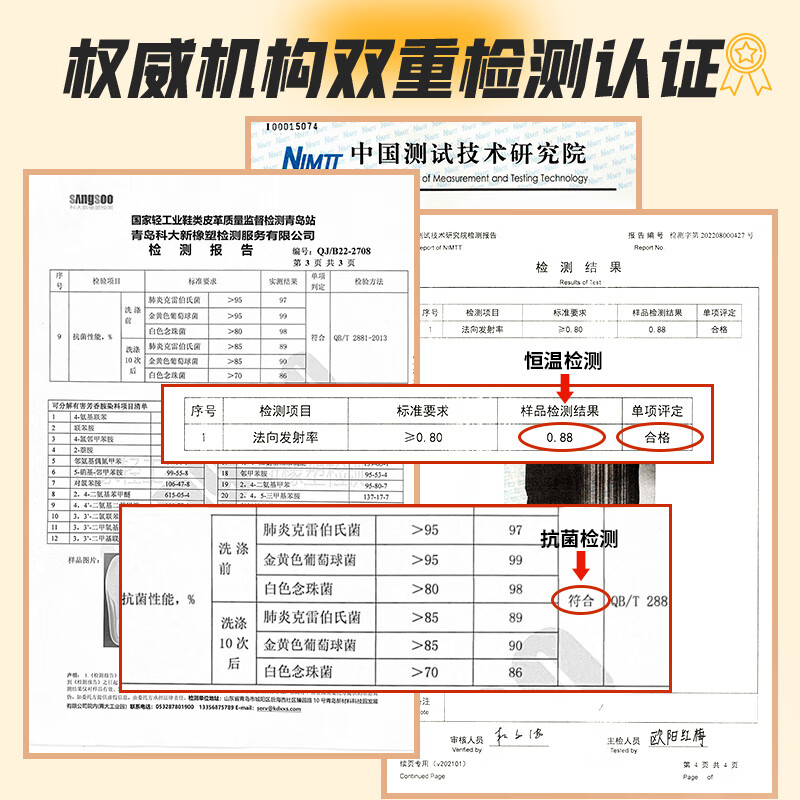 邦尼世家3双装冬季鞋垫恒温保暖发热加绒加厚高弹减震站久不累毛绒防寒 【颜色随机混合装】恒温保暖鞋垫 3双 41-42码