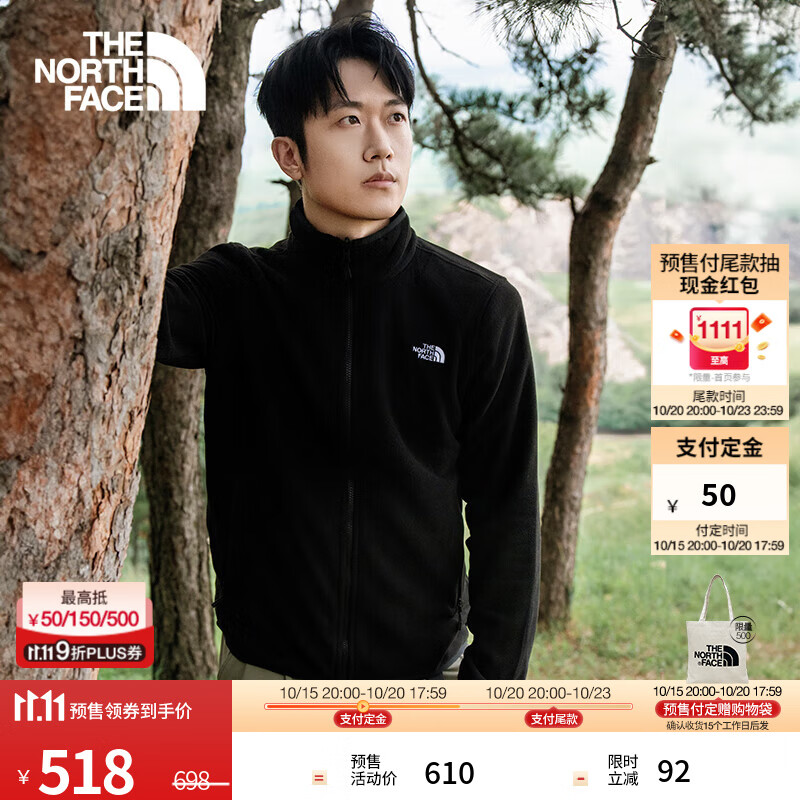 北面（The North Face）抓绒衣男Glacier外套户外保暖可做冲锋衣内胆25秋冬新品预|8FHX JK3/宇宙黑 L/175