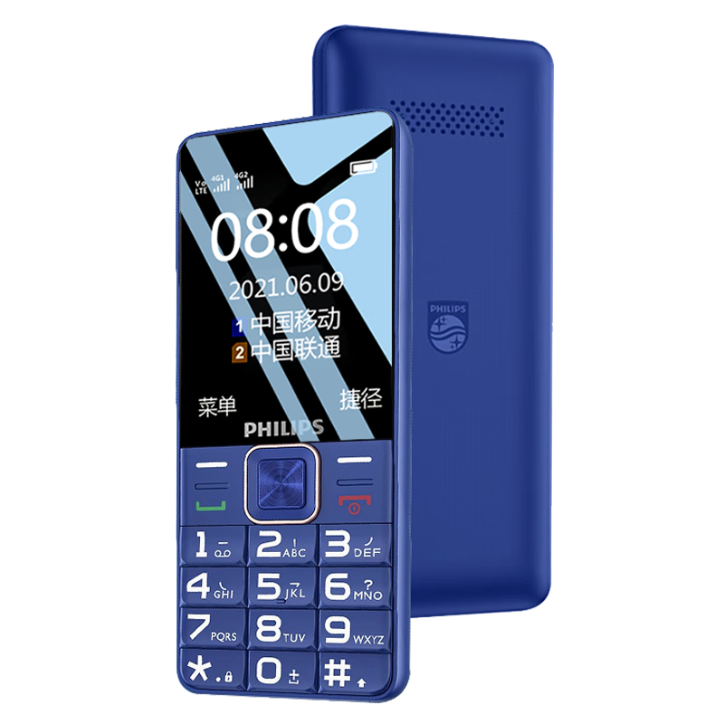 ֣PHILIPSE6105 ʯ ȫͨ4GƶͨŹ ֻ ֱֻ ѧùܻʵ99Ԫ