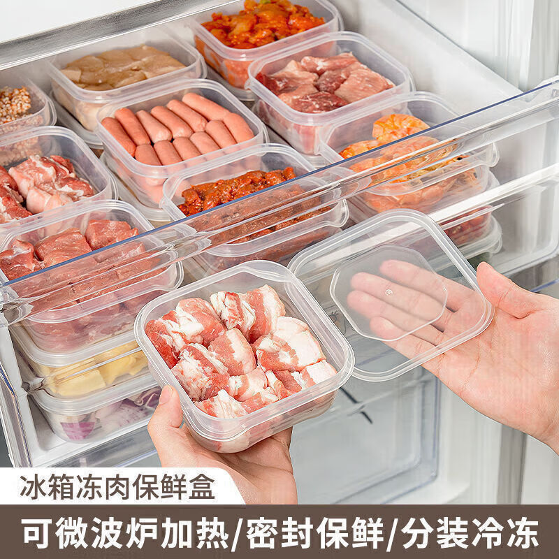 FGHGF收纳盒冰箱整理收纳用品厨房食物收纳盒 350ML正方形收纳盒【2个装】