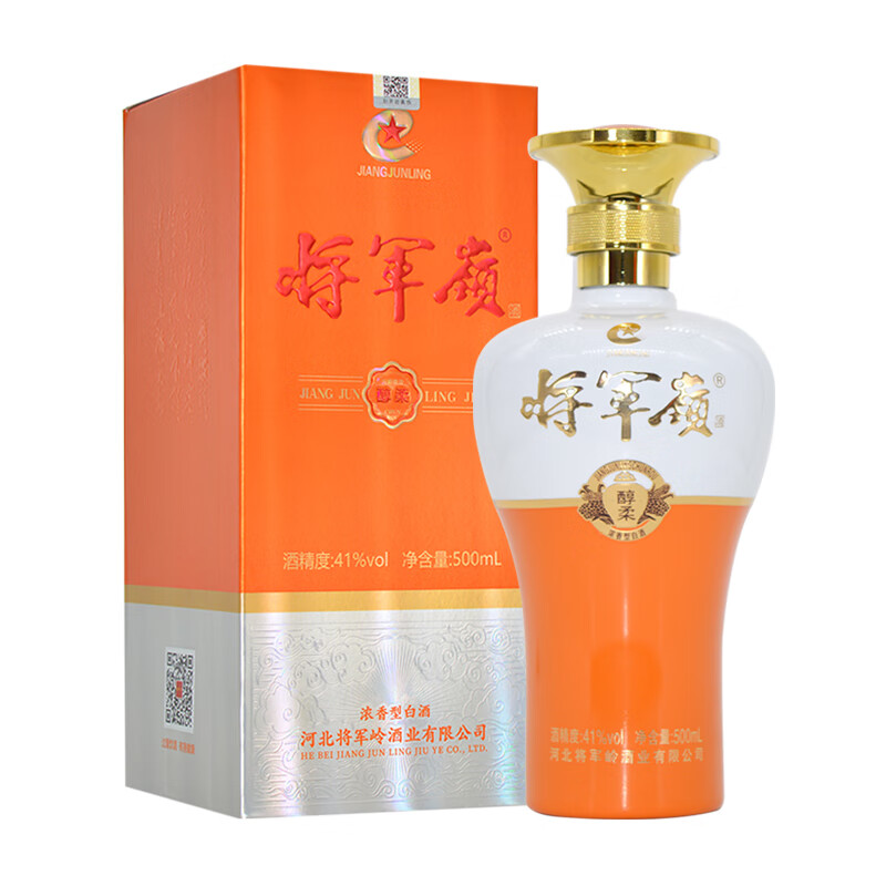 将军嶺酒醇柔 41度浓香型白酒礼盒装粮食酒 涉县特产礼品酒宴请将军岭