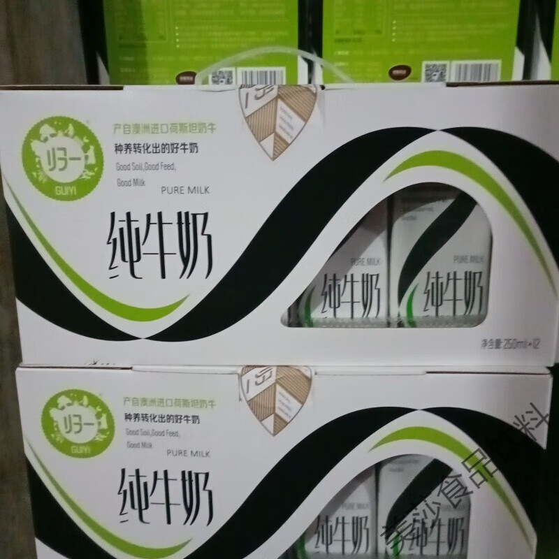 望蓝川归一牛奶9月新日期归一牛奶归一纯牛奶无菌营养早餐奶归一 不带