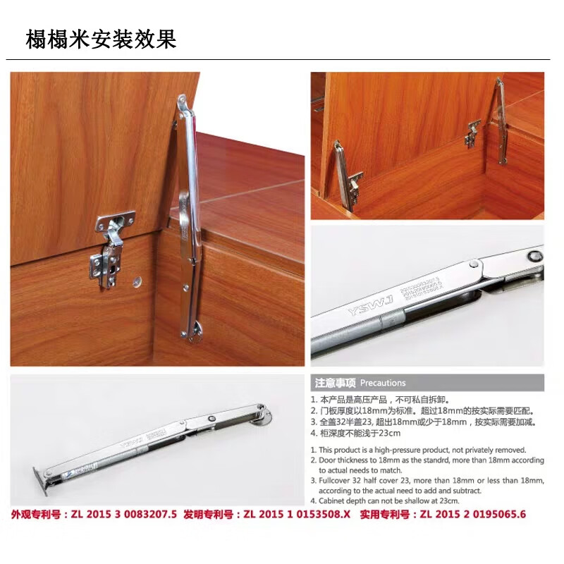 惠利得榻榻米专用随意停支撑液压杆支撑支撑杆气撑气压杆上翻门重型