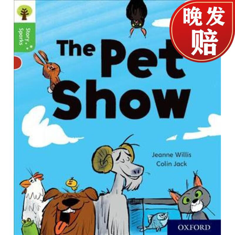 reading tree story sparks: oxford level 2: the pet show