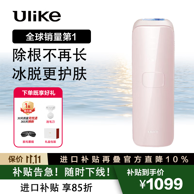 Ulike����ʯ������ë��Air3����۽��ڼ�����ë����ëŮʿ���������ë��ë����Ů������ 999Ԫ