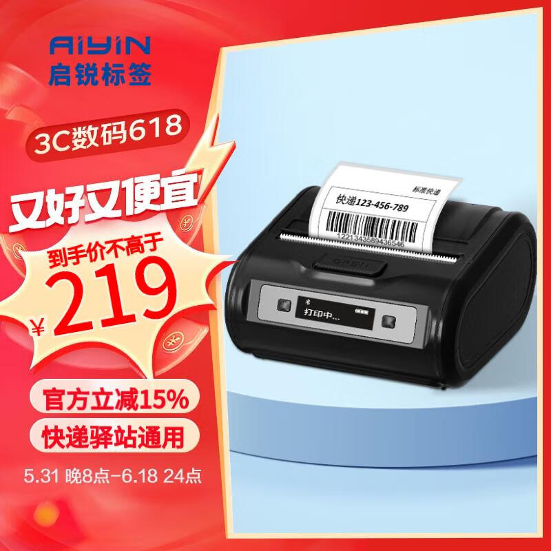 启锐QR-365打印机入手怎么样？全方位评测分享！